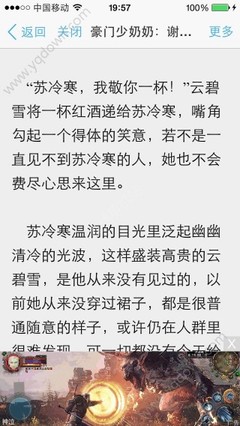 有菲律宾绿卡以后会影响中国身份吗 专业解答